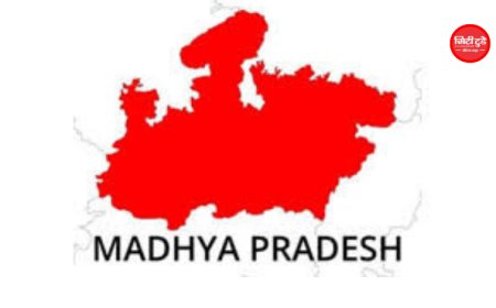 MP में 2306 सरकारी पदों पर भर्ती शुरू, ग्रुप-2 परीक्षा के लिए 18 अगस्त तक करें आवेदन