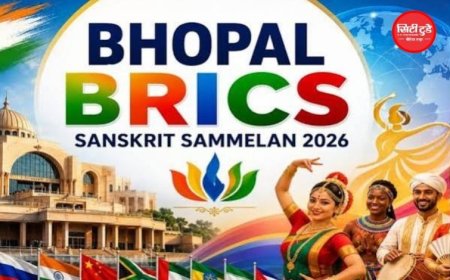 भोपाल में BRICS सम्मेलन का तीसरा दिन, संस्कृति मंत्रियों का जमावड़ा; शाम को सजेगा अंतरराष्ट्रीय सांस्कृतिक महोत्सव