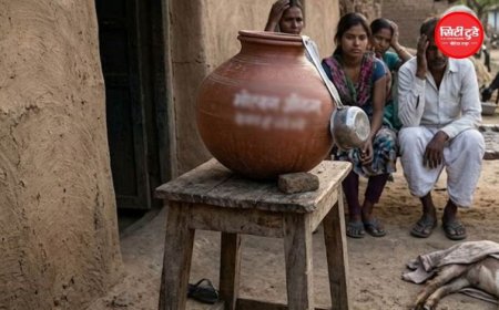 धार में मटके के पानी से चार लोग बीमार, बकरी के बच्चे की मौत: पानी में मिली चूहे मारने की दवा, पुलिस ने शुरू की जांच