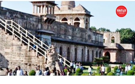 मध्य प्रदेश का दिल मांडू बनेगा वर्ल्ड क्लास टूरिस्ट डेस्टिनेशन, 24 करोड़ के विकास कार्य शुरू