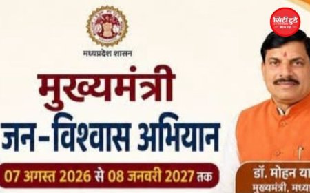 ग्वालियर में शुरू हुआ मुख्यमंत्री जन-विश्वास अभियान, जनता की शिकायतों पर प्रशासन का सीधा एक्शन