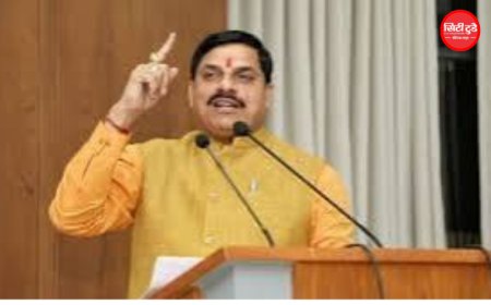 छिंदवाड़ा से मुख्यमंत्री जन-विश्वास अभियान की शुरुआत, CM मोहन यादव बोले- यह देश में अपनी तरह की पहली पहल