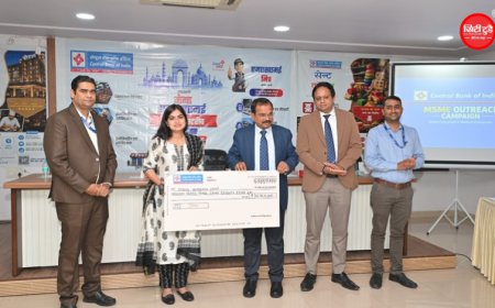 भोपाल में MSME उद्यमियों  को मिली नई उड़ान, सेंट्रल बैंक ने बांटे 63.78 करोड़ के ऋण स्वीकृति पत्र!
