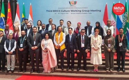 भोपाल में ब्रिक्स देशों के संस्कृति मंत्रियों की बैठक आज, विरासत से क्रिएटिव इकोनॉमी तक होगा मंथन