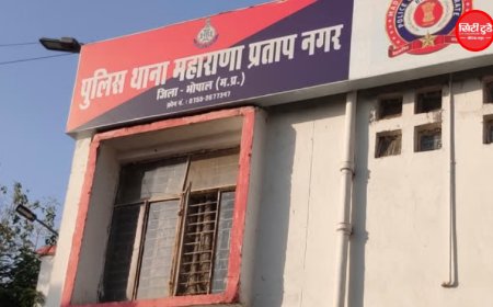 भोपाल में फर्जी फिजियोथेरेपिस्ट ने बुजुर्ग को ठगा: घुटने का दर्द ठीक करने का झांसा देकर ब्लेड से लगाया चीरा, 4 लाख रुपये ऐंठे