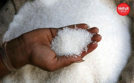 Sugar Price Hike 2026: त्योहारों से पहले चीनी के दाम में उछाल, 10% तक बढ़े रेट; सरकार ने लगाई स्टॉक लिमिट