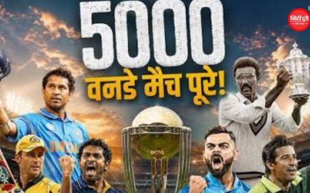 वनडे क्रिकेट ने रचा इतिहास: 5000 इंटरनेशनल मैच पूरे करने वाला बना पहला फॉर्मेट, भारत सबसे ज्यादा मैच खेलने वाली टीम
