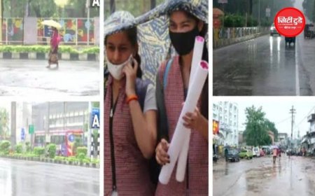 MP Weather: भोपाल में बारिश ने मचाया हड़कंप, रातभर में 173.2 MM पानी; कई इलाकों में जलभराव, स्कूलों में छुट्टी