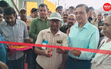 आरा जंक्शन के विस्तार को मिलेगी रफ्तार: सिक लाइन शुरू, मालगोदाम हटाकर बनेंगे 2 नए प्लेटफॉर्म; CCTV से मजबूत होगी सुरक्षा