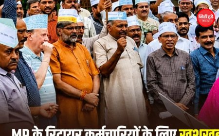 MP में 20 हजार रिटायर कर्मचारियों को प्रोफार्मा प्रमोशन, पेंशन में मिलेगा फायदा