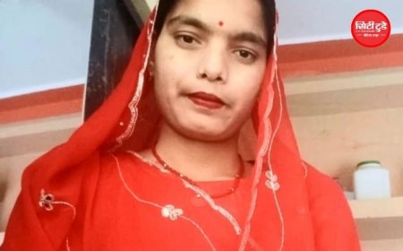 गुना में नवविवाहिता की मौत का मामला: भाई की शादी में जाने से रोका, पति गिरफ्तार