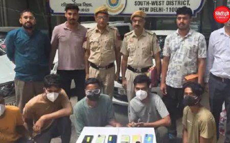 दिल्ली में निवेश के नाम पर 15.71 करोड़ की साइबर ठगी का खुलासा, 9 आरोपी गिरफ्तार; कतर-दुबई तक जुड़े तार