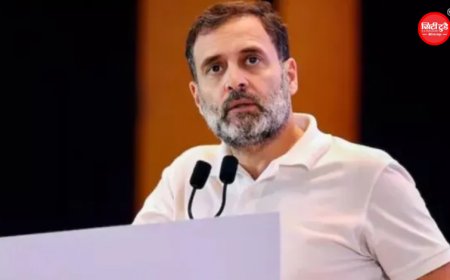 राहुल गांधी को बूलगढ़ी मानहानि मामले में नोटिस तामील, 19 सितंबर को अगली सुनवाई; जानिए पूरा विवाद