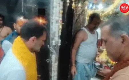 सितंबर में उज्जैन आ सकते हैं राहुल गांधी: संगठन सृजन से जुड़े कांग्रेस कार्यकर्ताओं से करेंगे संवाद, महाकाल मंदिर जाने की भी संभावना
