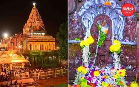 उज्जैन के नागचंद्रेश्वर मंदिर में ऑनलाइन दर्शन बुकिंग शुरू, 11 स्लॉट में चुनें समय