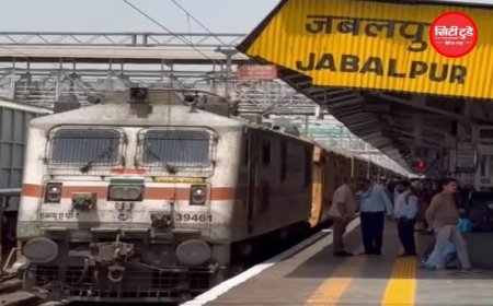 रक्षाबंधन से पहले बहनों को रेलवे का तोहफा, जबलपुर से 3 इंटरसिटी ट्रेनें अगले हफ्ते से होंगी शुरू
