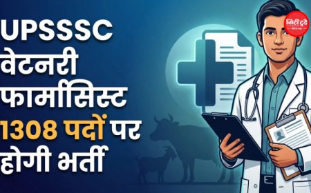 UPSSSC Veterinary Pharmacist Recruitment 2026: वेटनरी फार्मासिस्ट के 1308 पदों पर भर्ती, 14 सितंबर से आवेदन; जानें योग्यता, फीस और परीक्षा पैटर्न