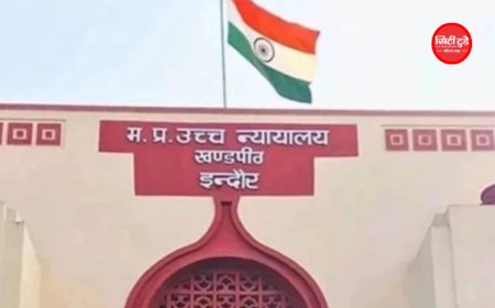 MPPSC OMR में दो गोले भरने पर क्या होगा? हाईकोर्ट पहुंचा मामला, परीक्षार्थियों ने मांगी स्पष्ट गाइडलाइन