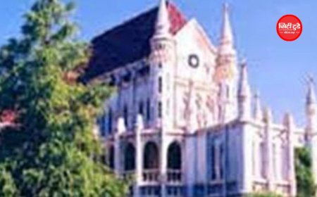 MP Nursing Scam: हाईकोर्ट का बड़ा फैसला, 2395 GNM छात्रों के रिजल्ट होंगे जारी; 130 नर्सिंग कॉलेजों को राहत नहीं