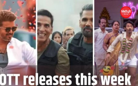 21 अगस्त को OTT पर लगेगा मनोरंजन का तड़का, ‘वेलकम टू द जंगल’ से ‘जन नायकन’ तक कई बड़े रिलीज