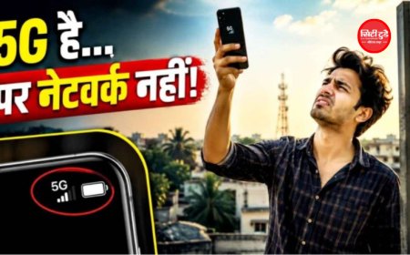 फोन में 5G होने के बाद भी नहीं मिल रही सुपरफास्ट स्पीड? इन सेटिंग्स और नेटवर्क कारणों को करें चेक