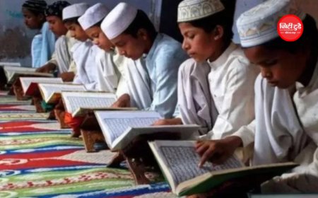 यूपी के 558 अनुदानित मदरसों की बढ़ी मुश्किलें, 1,100 करोड़ के बजट की गोपनीय जांच शुरू