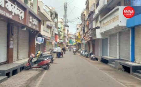भोजशाला मुद्दे पर धार जिला बंद, शहर से कस्बों तक बाजार बंद; संवेदनशील इलाकों में पुलिस बल तैनात