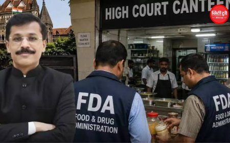 महाराष्ट्र FDA का AI पोर्टल बना शिकायतों का नया रास्ता, अब टाइप नहीं करना होगा—मराठी, हिंदी या अंग्रेजी में बोलकर दर्ज करें शिकायत