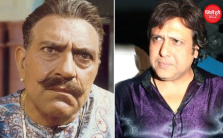अमरीश पुरी ने गोविंदा को 9 घंटे लेट आने पर मारा था थप्पड़? बेटे राजीव पुरी ने खोला सालों पुराना राज, बताया क्या है इस वायरल कहानी का सच