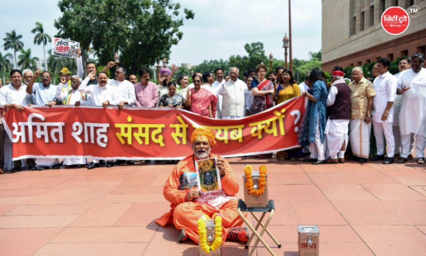संसद परिसर में विरोध प्रदर्शन के बाद पप्पू यादव पर शिकायत, संसदीय मर्यादा पर भी उठा सवाल