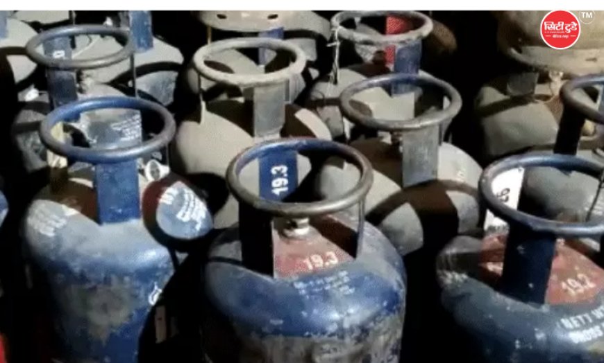 MP में कमर्शियल LPG सिलेंडर ₹194 तक सस्ता, कारोबारियों को बड़ी राहत