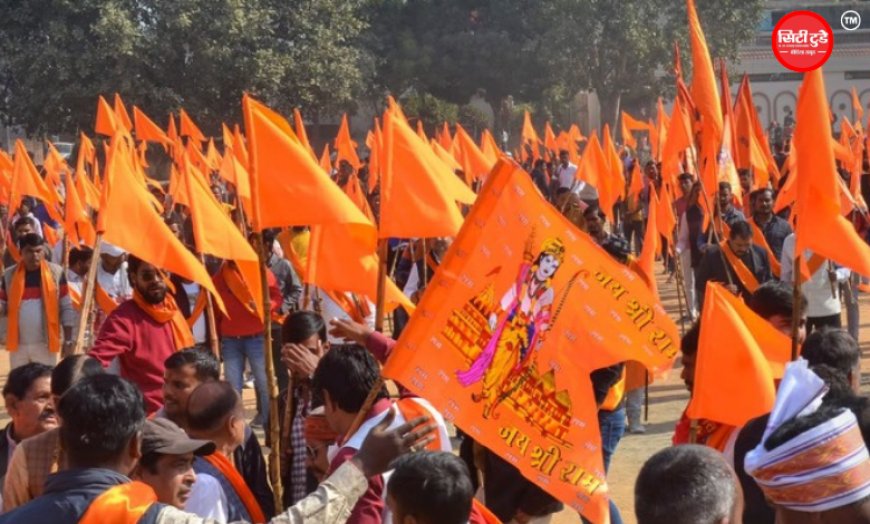 राम मंदिर चढ़ावा विवाद को लेकर भोपाल में बजरंग दल का प्रदर्शन