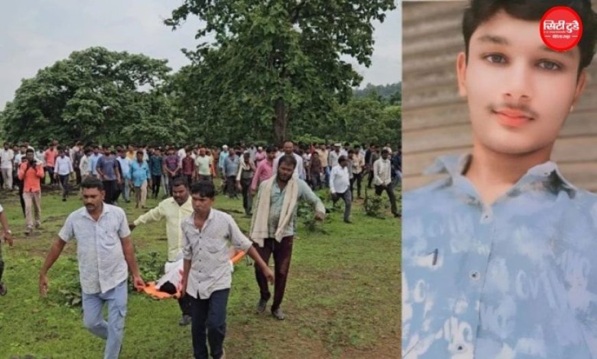 सागर में फ्रेंडशिप-डे पर मातम, घोघरा जलप्रपात में डूबने से 12वीं छात्र की मौत