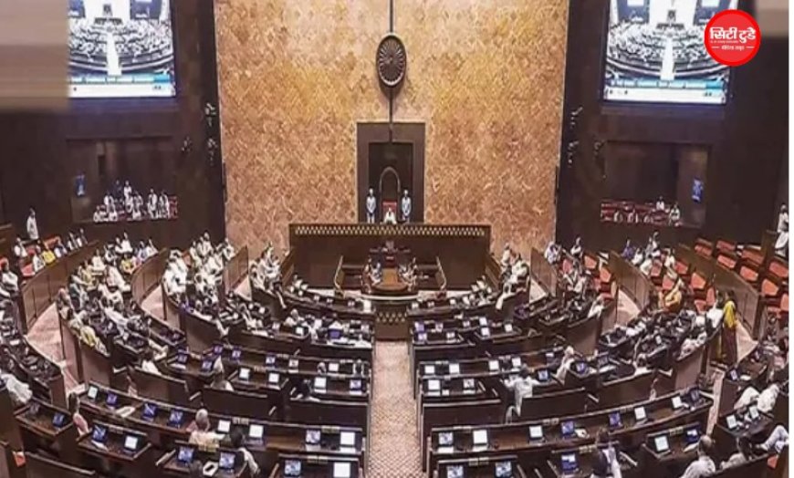 जन्म और मृत्यु प्रमाणपत्र के नियम बदलेंगे: राज्यसभा से जन्म-मृत्यु पंजीकरण संशोधन बिल 2026 पास, देरी से रजिस्ट्रेशन पर बढ़ेगी कानूनी प्रक्रिया