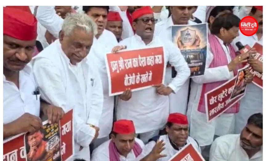 चंदा चोरी’ पर सपा का हंगामा, शिवपाल ने BJP से मांगा जवाब