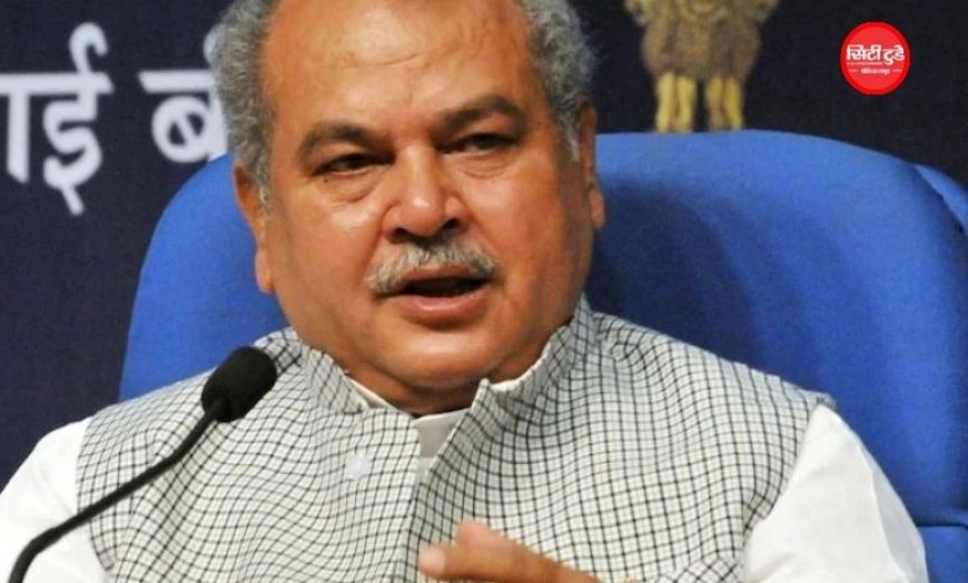 मुरैना विवाद के बाद नरेंद्र सिंह तोमर ने मांगी माफी, बोले- किसी की भावना आहत करना मेरा उद्देश्य नहीं
