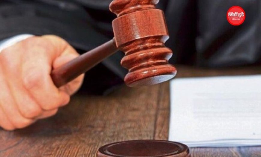 16 साल तक सिपाही को मिलता रहा वेतन, अब वसूली के आदेश पर हाईकोर्ट ने लगाई रोक