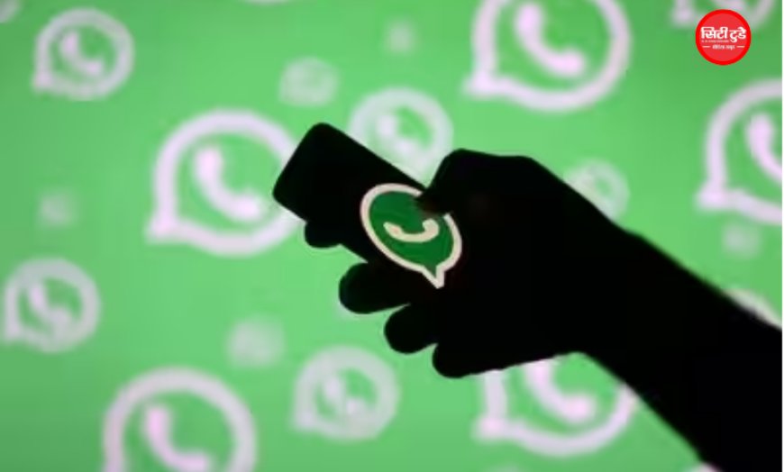 WhatsApp Boss Scam: बॉस बनकर ZIP फाइल भेज रहे साइबर ठग, एक क्लिक में हैक हो सकता है अकाउंट; ऐसे बचें