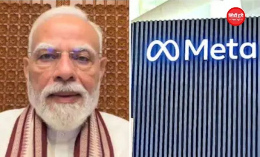 पीएम मोदी का वीडियो हटाने पर बवाल: संसद की स्थायी समिति ने मार्क जुकरबर्ग को दिया 3 दिन का अल्टीमेटम