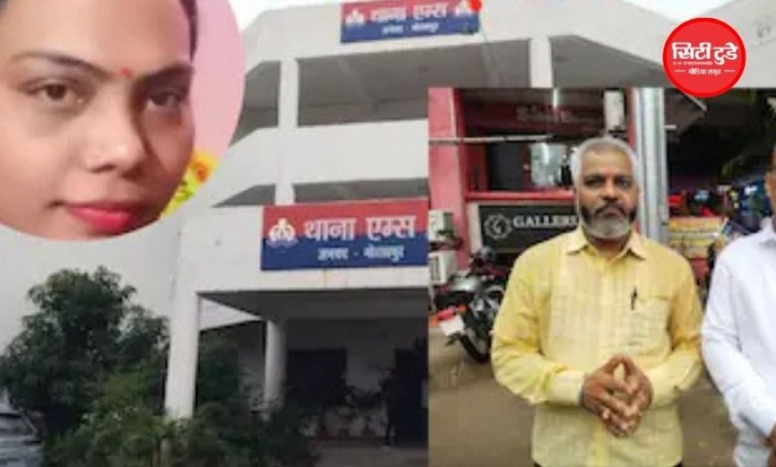 100 करोड़ कमाने का सपना दिखाया, रिश्तेदारों से करोड़ों ठगे! रेलवे अफसर की बेटी-पिता पर गोरखपुर में बड़ा एक्शन