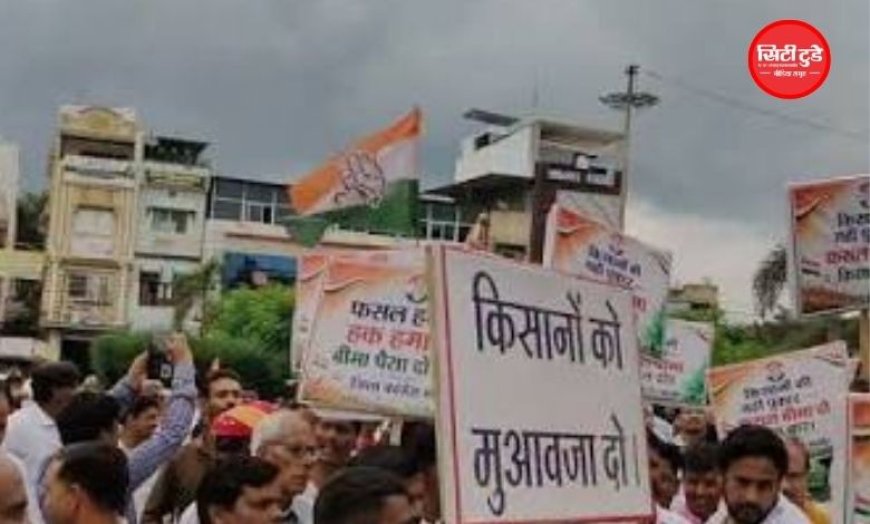 फसल बीमा राशि से नाराज मंदसौर के किसान, सड़कों पर उतरे अन्नदाता; उचित मुआवजे की मांग को लेकर प्रदर्शन