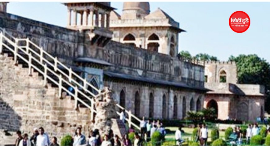 मध्य प्रदेश का दिल मांडू बनेगा वर्ल्ड क्लास टूरिस्ट डेस्टिनेशन, 24 करोड़ के विकास कार्य शुरू