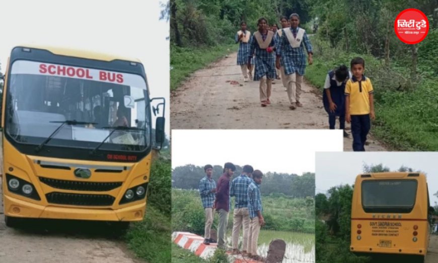 मैहर में बीच सड़क पर स्कूल बस का डीजल खत्म, सुनसान रास्ते पर खड़े रहे विद्यार्थी