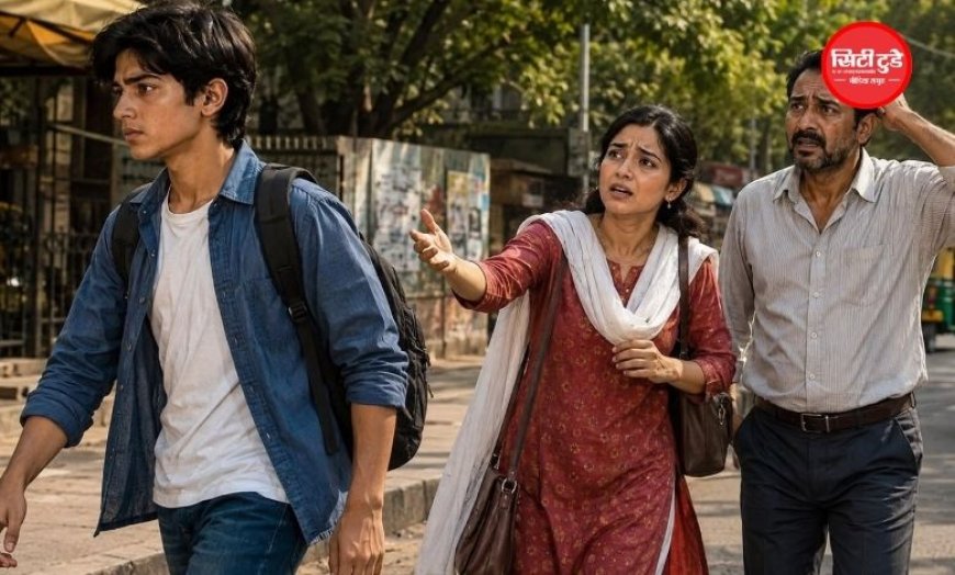 NEET काउंसलिंग के लिए ब्यावरा आया छात्र लापता: बाथरूम जाने का कहकर निकला देवेंद्र, फिर नहीं लौटा; पुलिस तलाश में जुटी