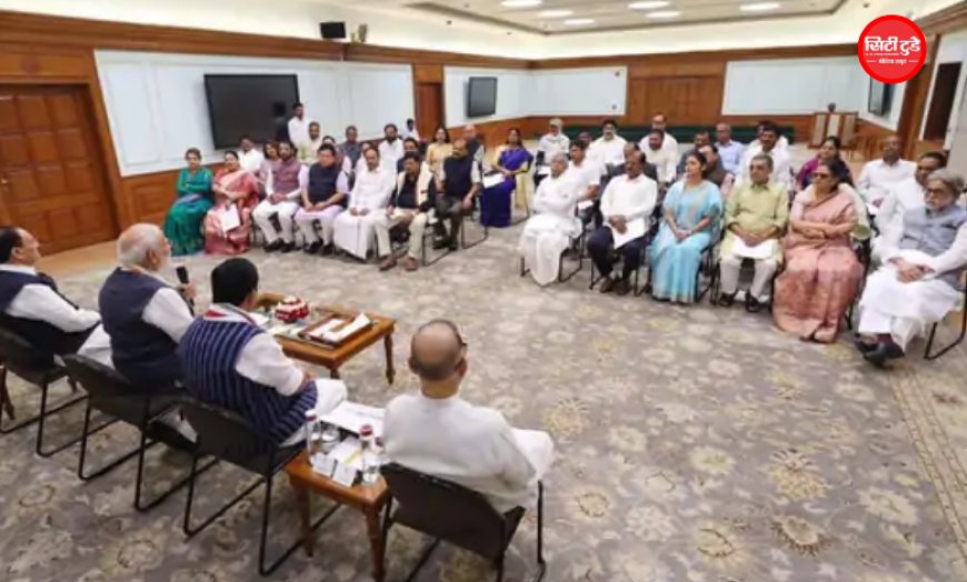 पीएम मोदी ने TMC और उद्धव गुट के बागी सांसदों से की मुलाकात: NDA सांसदों के साथ ब्रेकफास्ट मीटिंग में बोले- “चिंता मत कीजिए, हम आपके साथ हैं”