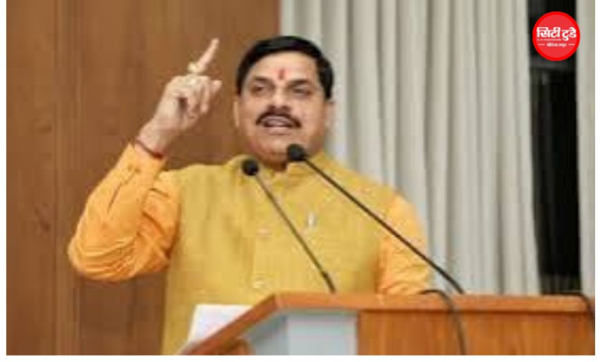 छिंदवाड़ा से मुख्यमंत्री जन-विश्वास अभियान की शुरुआत, CM मोहन यादव बोले- यह देश में अपनी तरह की पहली पहल