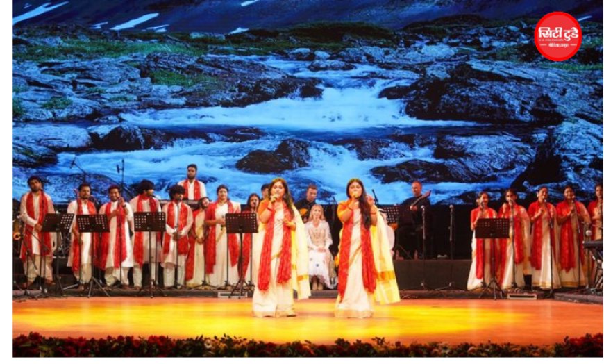 भोपाल में BRICS Cultural Festival 2026: विदेशी कलाकारों ने संस्कृति और एकता का दिया संदेश