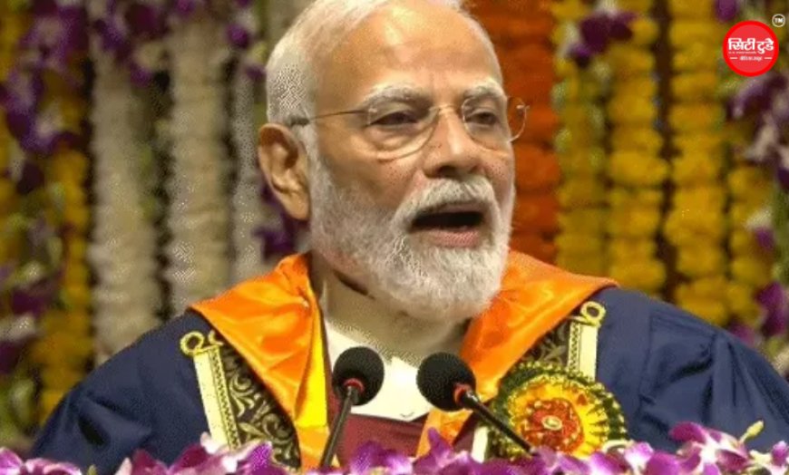 IIT दिल्ली में PM मोदी बोले- सिर्फ सवाल पूछना काफी नहीं, समाधान भी खोजें: कहा- अगले 20-30 साल की दिशा आज के युवा तय करेंगे