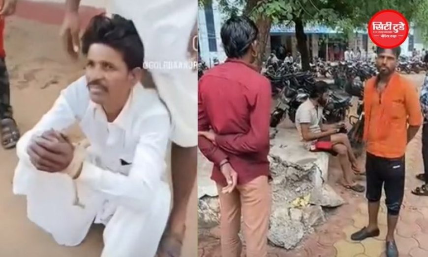भतीजा महिला को साथ ले गया, चाचा को बनाया बंधक: गाना लगाकर वीडियो बनाया और वायरल किया; बाद में युवक ने की आत्महत्या