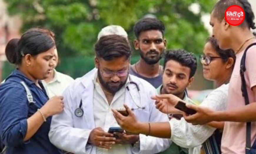 NEET UG Counselling 2026: सीट अलॉटमेंट से पहले इन बातों का रखें ध्यान, बढ़ सकते हैं पसंदीदा कॉलेज के मौके